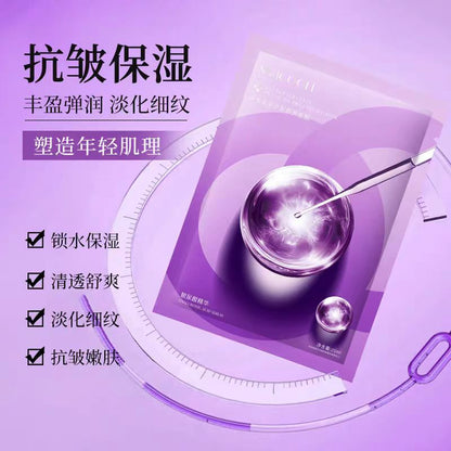 Yestar/艺星水光沁润功效型面膜K皱紧致