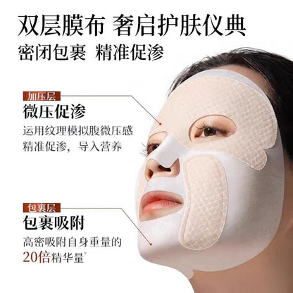 SkinLane肌侣大师面膜补水保湿紧致