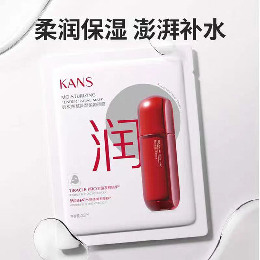 韩束细腻保湿柔嫩面膜5片/盒