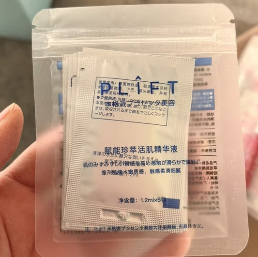 PLIFT真萃活肌精华液 （1.2ml*5包）