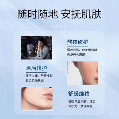PLIFT真萃活肌精华液 （1.2ml*5包）