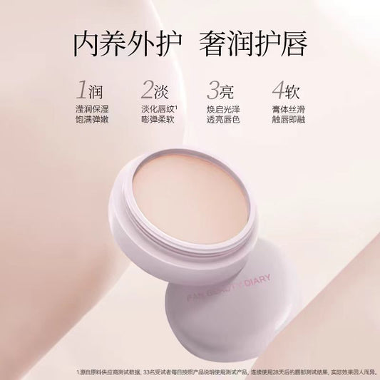 FAN BEAUTY DIARY嘟嘟淡纹唇油膜4g