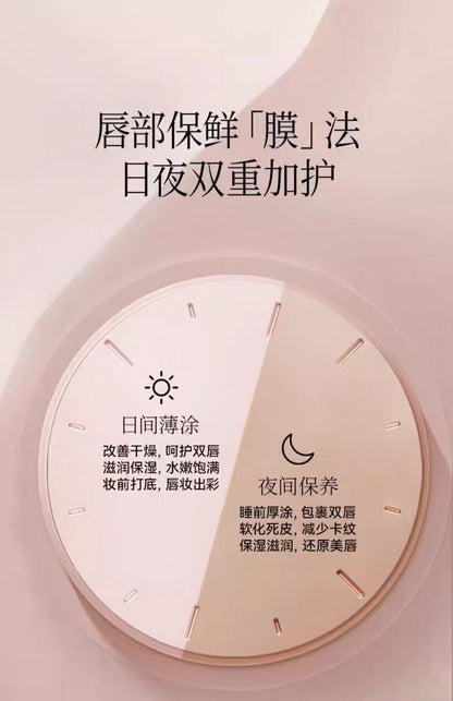 FAN BEAUTY DIARY嘟嘟淡纹唇油膜4g