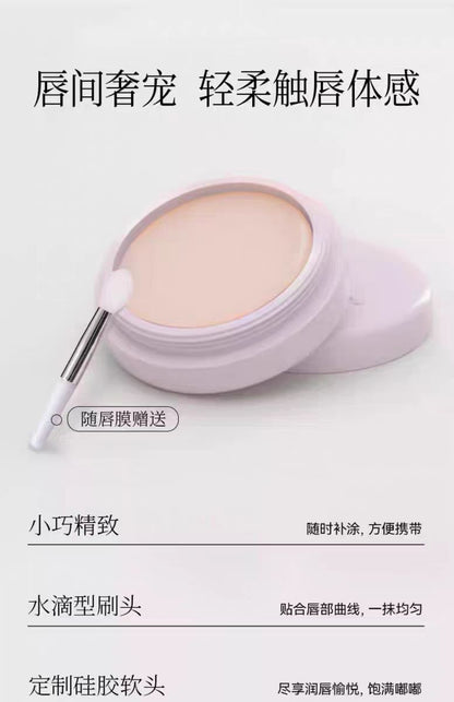 FAN BEAUTY DIARY嘟嘟淡纹唇油膜4g