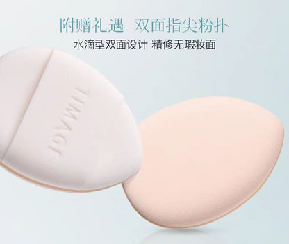 彩棠无瑕遮瑕修颜液 遮黑眼圈