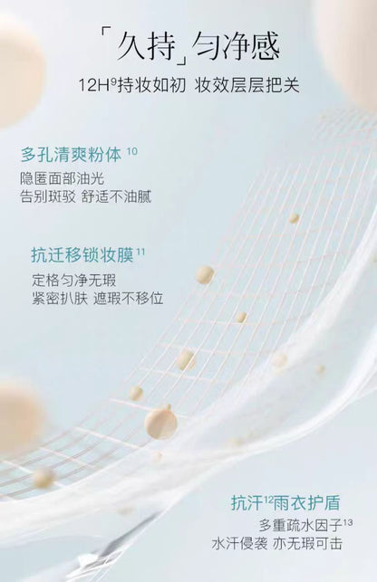 彩棠无瑕遮瑕修颜液 遮黑眼圈