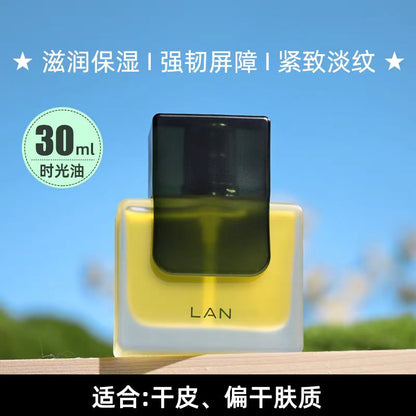 LAN兰时光油面部精华油