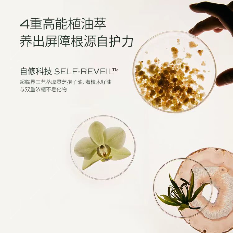 LAN兰时光油面部精华油