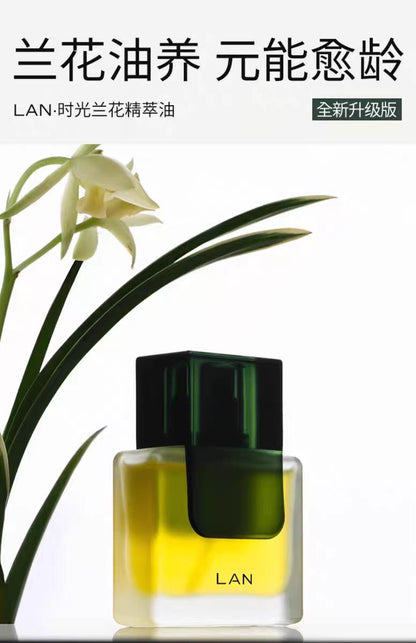LAN兰时光油面部精华油