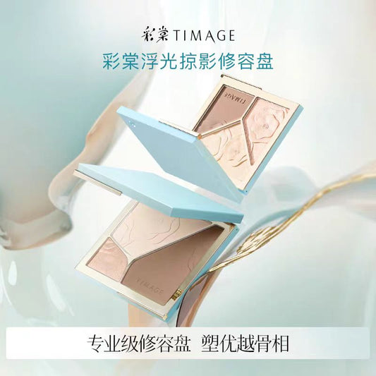彩棠TIMAGE高光修容三色一体盘
