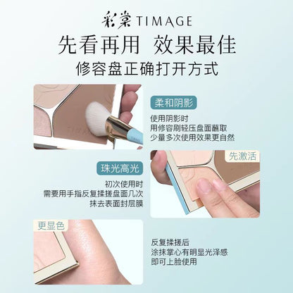 彩棠TIMAGE高光修容三色一体盘