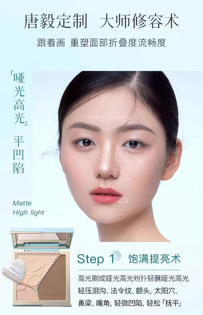 彩棠TIMAGE高光修容三色一体盘