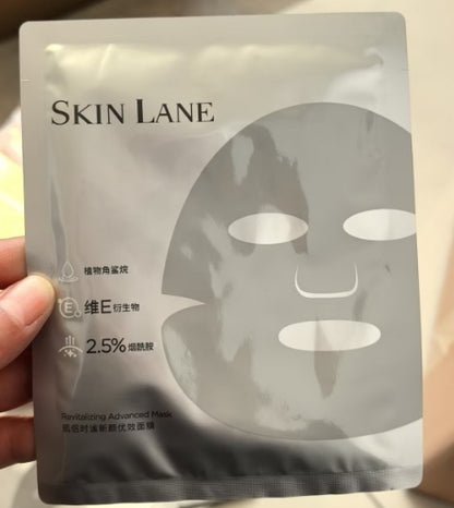 SkinLane肌侣大师面膜补水保湿紧致