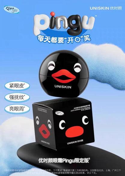 优时颜眼霜/ 眼膜