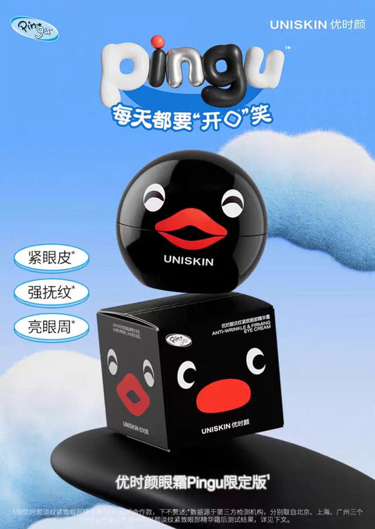 优时颜眼霜/ 眼膜