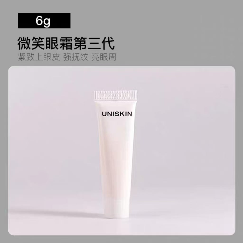 优时颜眼霜/ 眼膜