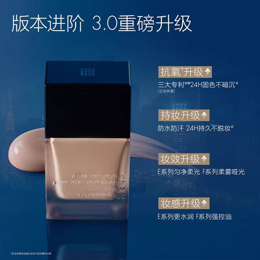 funnyelves方里特工粉底液 象牙白
