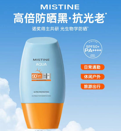 Mistine小黄帽防晒霜