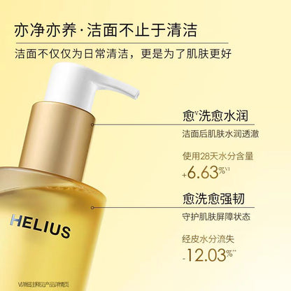 HELIUS/赫丽尔斯洁颜蜜洗面奶