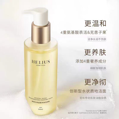 HELIUS/赫丽尔斯洁颜蜜洗面奶