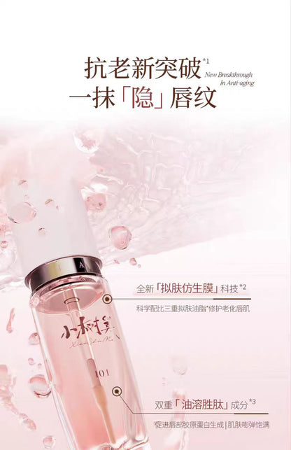 小树美唇部精华油口红唇釉 礼盒