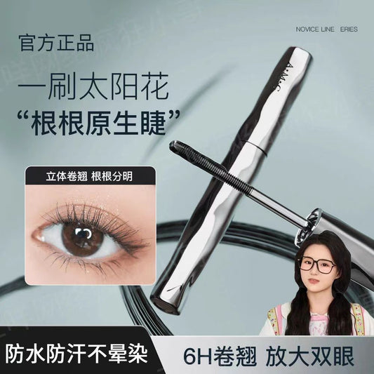 三资堂钢管睫毛膏 防水纤长卷翘不晕染