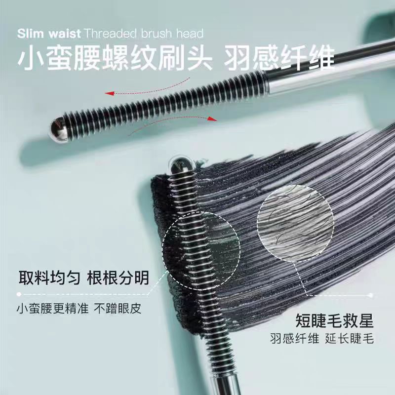 三资堂钢管睫毛膏 防水纤长卷翘不晕染