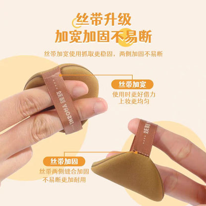 妖制疯狂蛋黄派粉扑10枚/盒