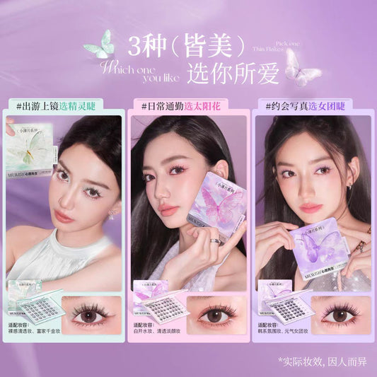 心愿先生小薄片系列免胶款假睫毛