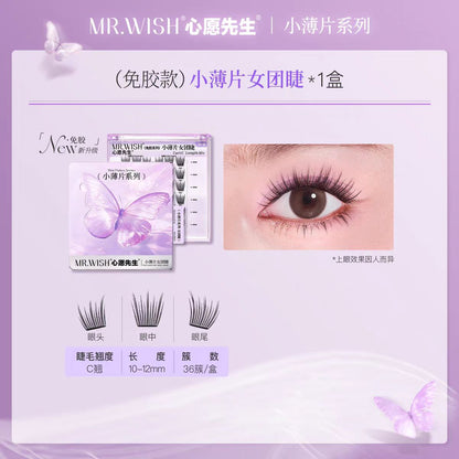 心愿先生小薄片系列免胶款假睫毛