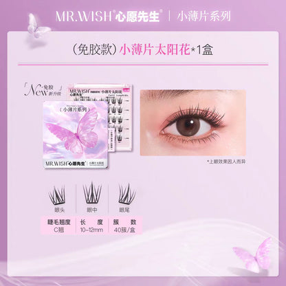 心愿先生小薄片系列免胶款假睫毛