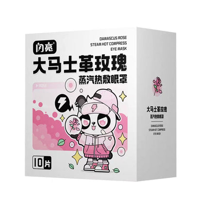 闪亮熊猫蒸汽眼罩缓解眼疲劳 10片/盒