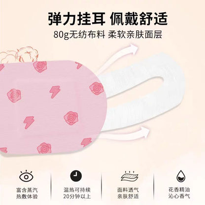 闪亮熊猫蒸汽眼罩缓解眼疲劳 10片/盒