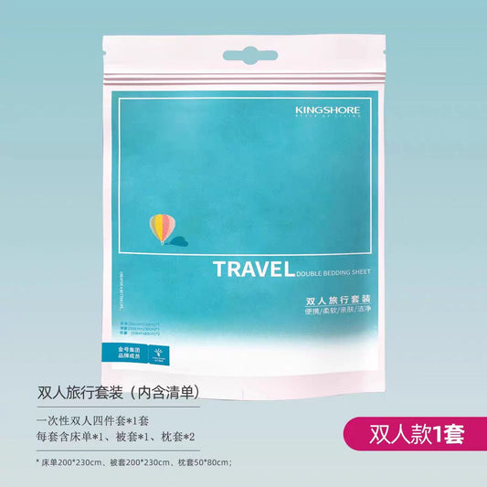 金号一次性床品四件套 双人旅行套装