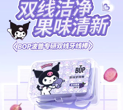 BOP三丽鸥双线牙线果味牙线棒50支