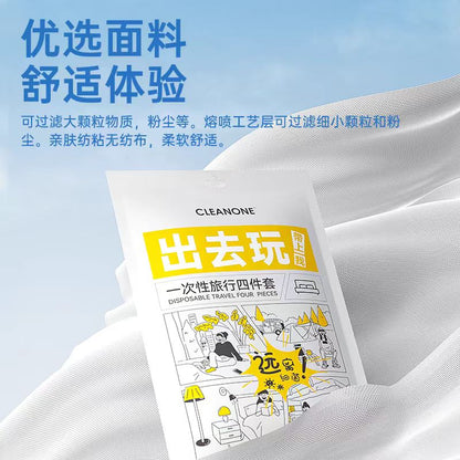 CLEANONE旅行一次性床单四件套 双人