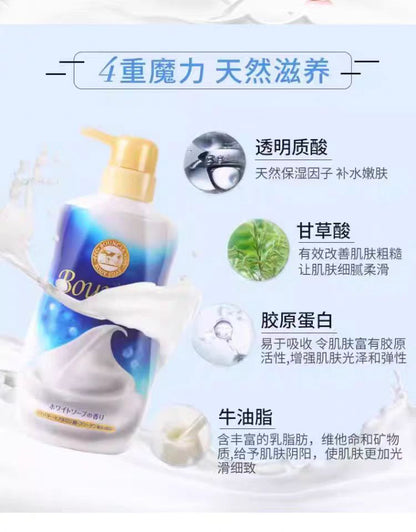 COW牛乳石碱沐浴露牛奶480ml
