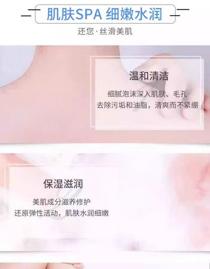 COW牛乳石碱沐浴露牛奶480ml