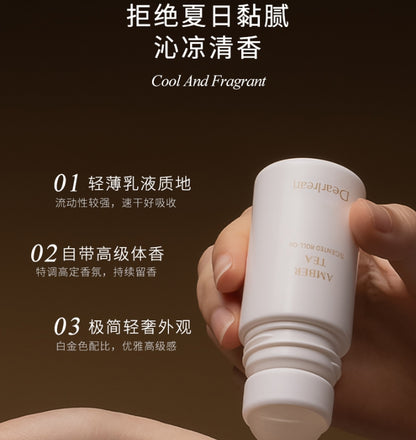 独特艾琳香体露香氛滚珠