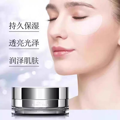 AXXZIA晓姿御颜晶采修护眼膜