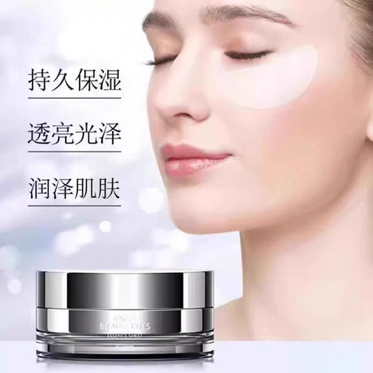 AXXZIA晓姿御颜晶采修护眼膜