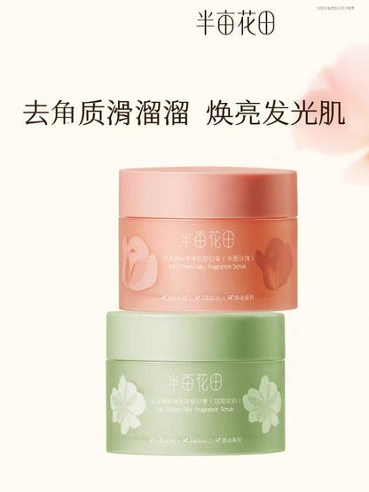 半亩花田冰淇淋身体磨砂膏