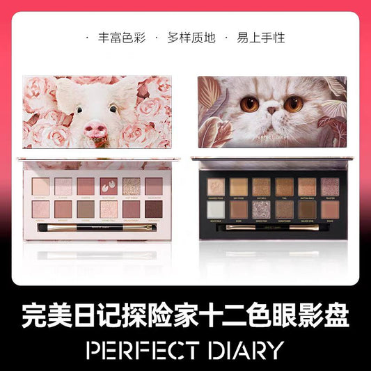 完美日记动物眼影盘十二色
