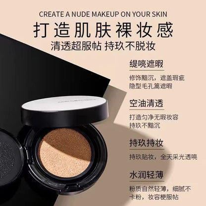 韩国郑瑄茉气垫带替换装 Fair Light 象牙白