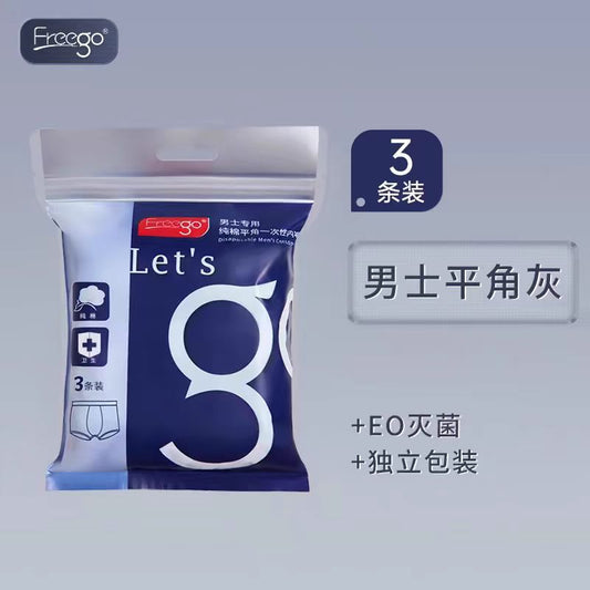 Freego一次性内裤男士灰色3条/包 3XL