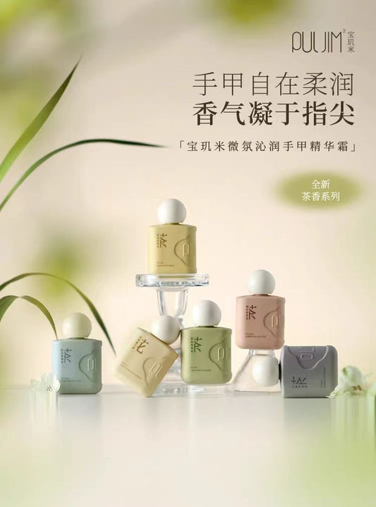 宝玑米香氛护手霜