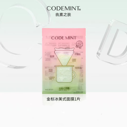 codemint纨素之肤冰美式面膜金标版 （一片装）