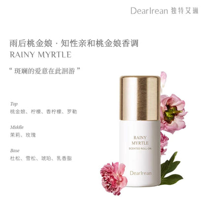 独特艾琳香体露香氛滚珠