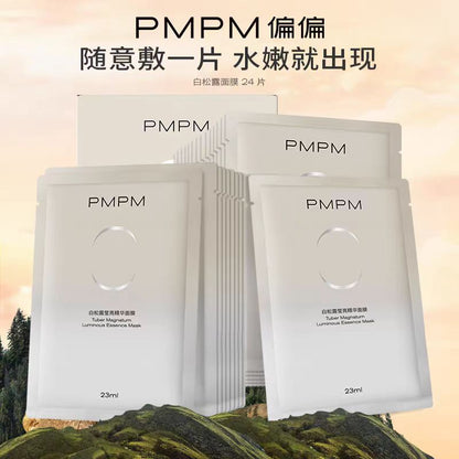 PMPM白松露/千叶玫瑰贴片面膜（一片装）
