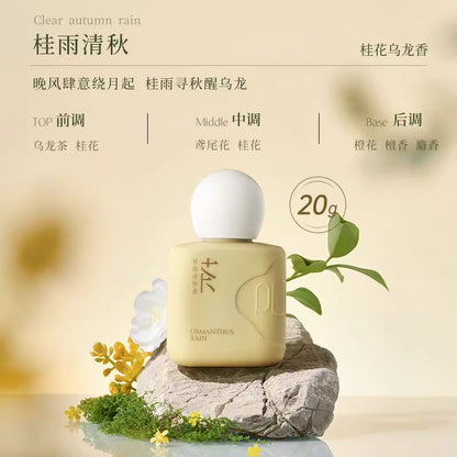 宝玑米香氛护手霜